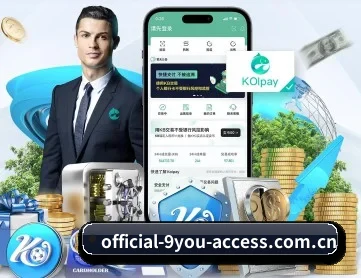 九游官网 APP