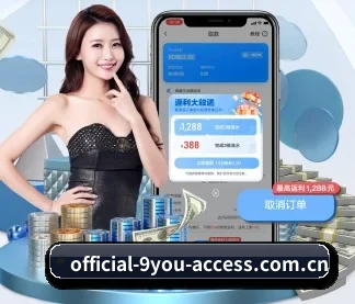 九游官网 APP