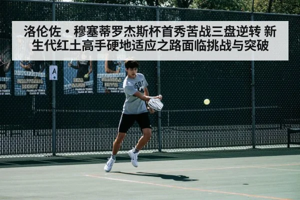 tennis player forehand