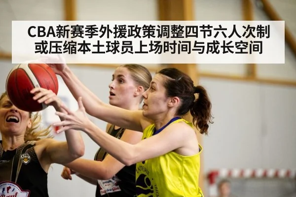 basketball game action