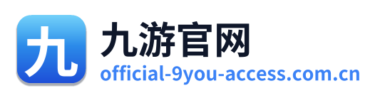 九游官网
